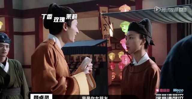 颜卓灵是被茉莉附体了？和哲瀚演吻戏，一点都不像演，也太真了