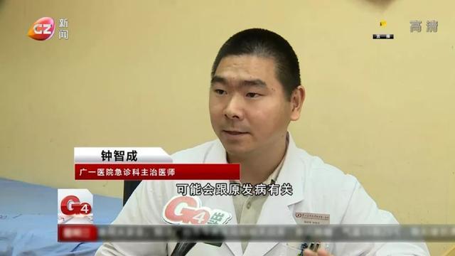 @ 广州家长，退热贴不退热！它真正的作用只有 1 个……　