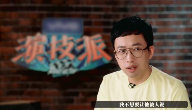 于正自曝曾淘汰了朱一龙，这是给自己招黑还是嫌弃朱一龙演技？