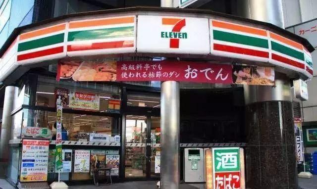 7-ELEVEn的零售哲学：从变化中读懂“未来”