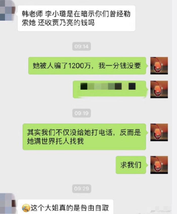 终于官宣离婚！李小璐自曝黑幕，幕后操手是他？