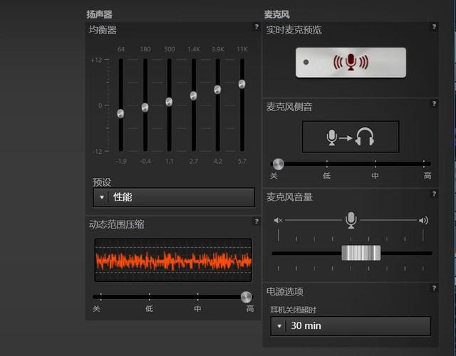 赛睿Arctis 1 Wireless无线耳机评测：Switch主机的最佳搭档