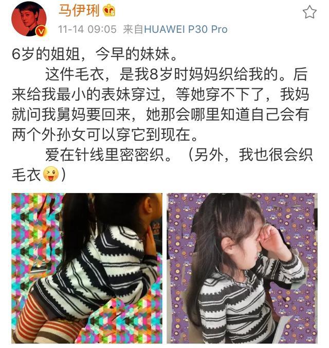 马伊琍穿“麻袋装”现身，脚上鞋子让人看了心疼，女人就该节俭吗