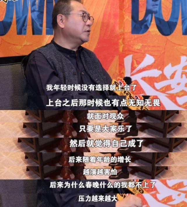 与赵本山不和拒上春晚？范伟首度公开不上春晚原因