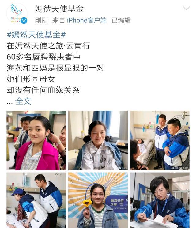 李亚鹏未受官司影响，在云南坚持做公益帮助唇腭裂孩子，笑容慈爱