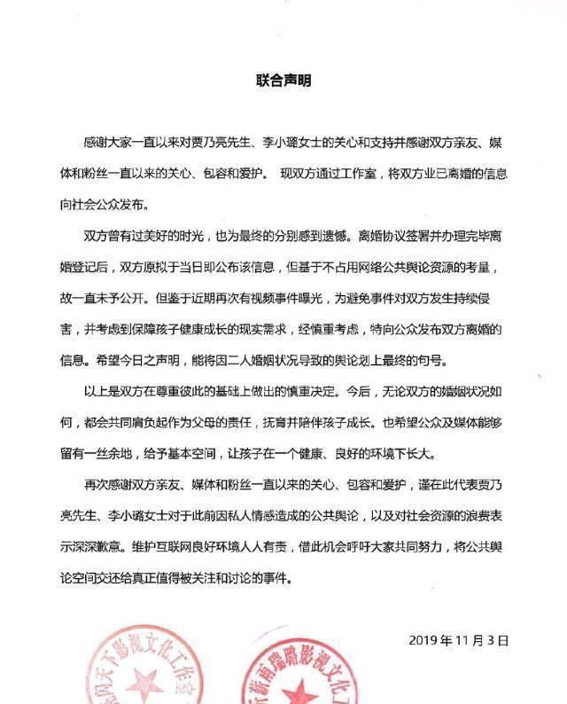 时隔十天，李小璐终于出面回应与pgone的亲密视频了！