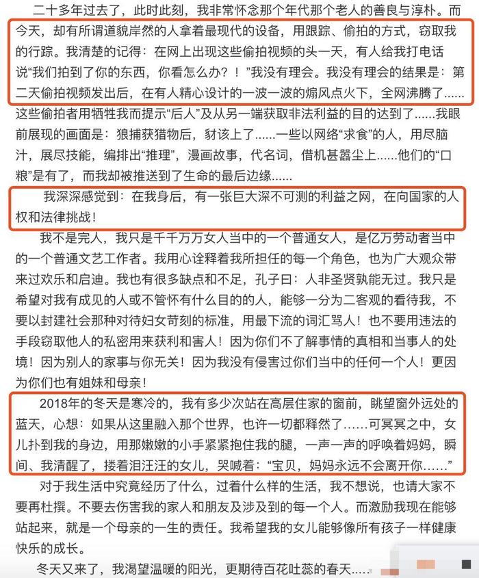 终于官宣离婚！李小璐自曝黑幕，幕后操手是他？