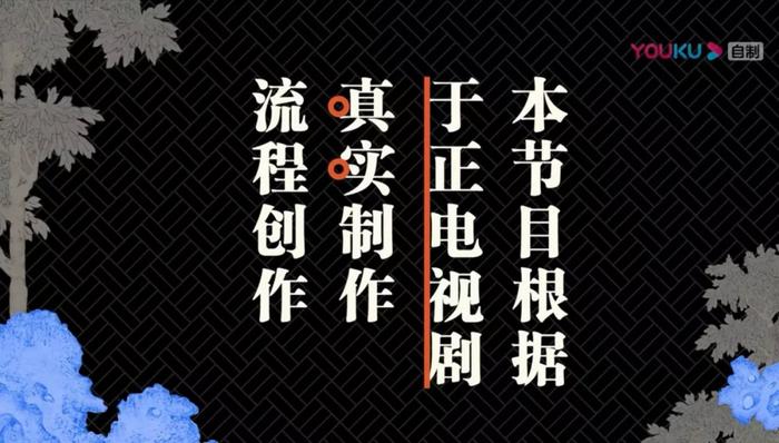 上新了综艺：《明侦五》为团魂所累，《演技派》为于正洗白？