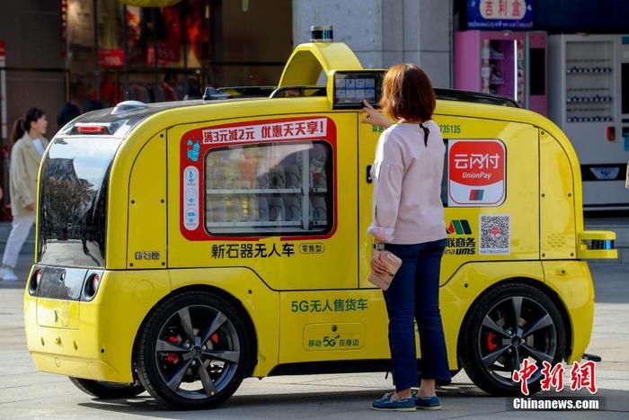5G无人驾驶售货车亮相武汉步行街5G无人驾驶售货车亮相武汉步行街
