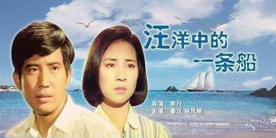 揭秘台湾影坛“二秦二林”生存现状，情感混乱纠缠