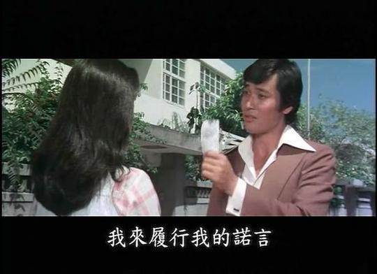 揭秘台湾影坛“二秦二林”生存现状，情感混乱纠缠