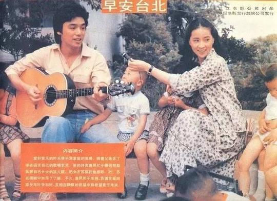 揭秘台湾影坛“二秦二林”生存现状，情感混乱纠缠