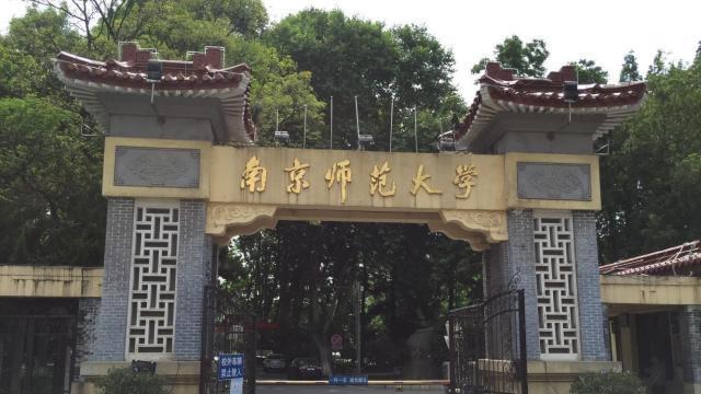 全国考研院校排行榜，最有人气的是两所师范大学