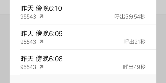 快递号码隐藏了怎么取件 w700h350z1l10t10047.jpg