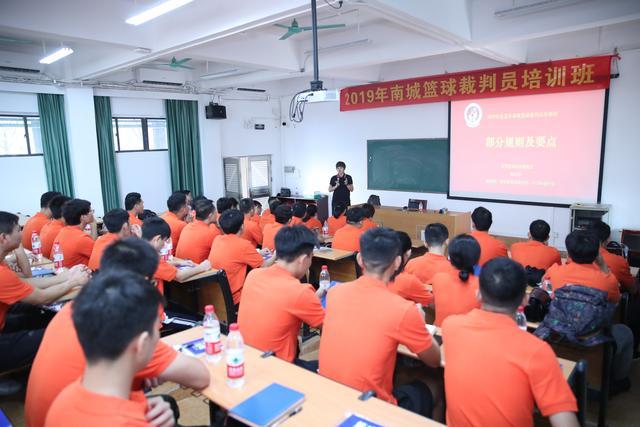 "暴扣"丨2019年南城街道社会体育指导员（篮球项目）培训班举行