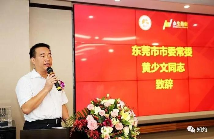 东莞市带动扫黄的书记被查：落马前还带巡查组督导工作