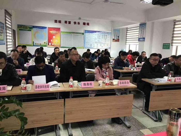 汉阴县2020年度农村小额扶贫保险工作会议召开简讯
