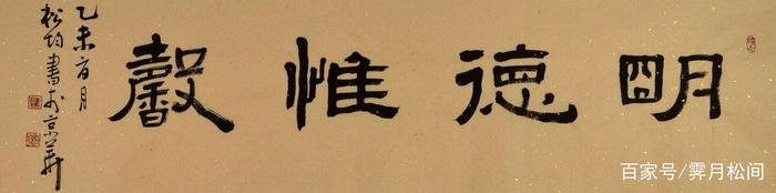 甲骨文或许遥不可追，每日的“书写”你是否还有？让文化延续