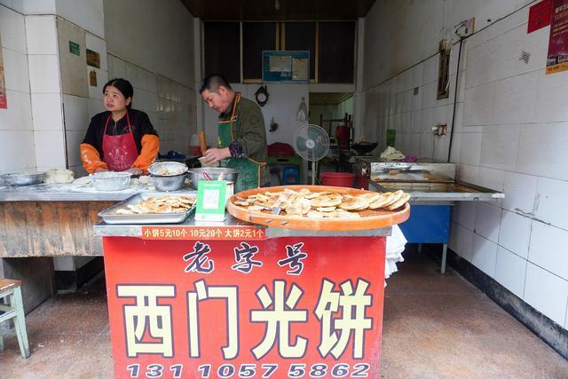 逛古街赏民俗吃光饼，行走闽北古城建阳