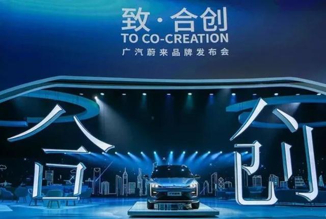 一汽-大众广东工厂首次全面开放；广汽蔚来首款SUV将发布