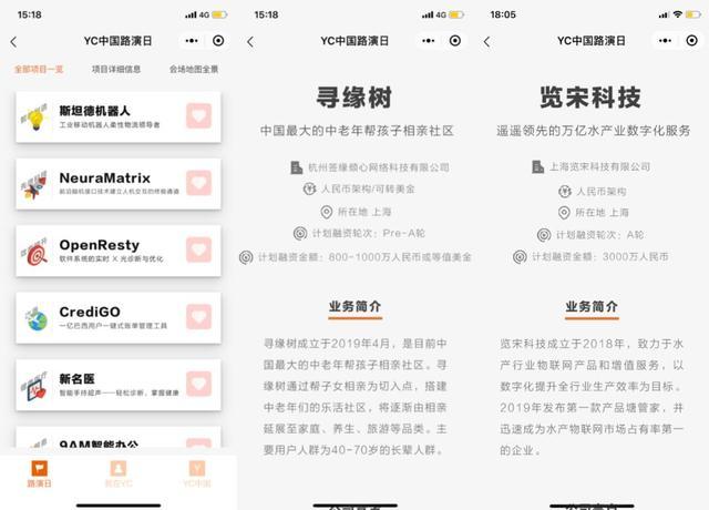 陆奇说大企业待久会不接地气，创业踩了很多坑但一点不后悔