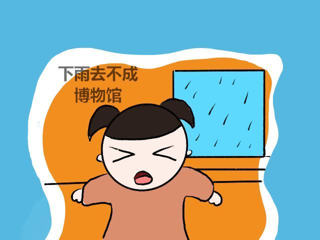 孩子不愿去幼儿园？面对“入园焦虑”，孩子需要“刚刚好”的共情