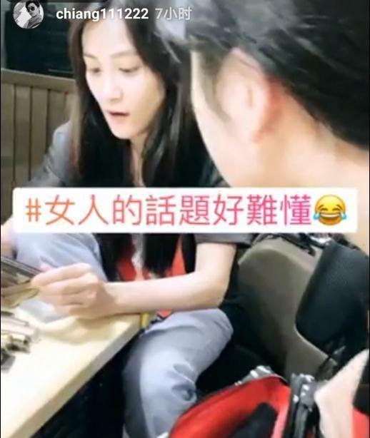 江宏杰和福原爱一起参加同学会，感觉女人的话题好难懂