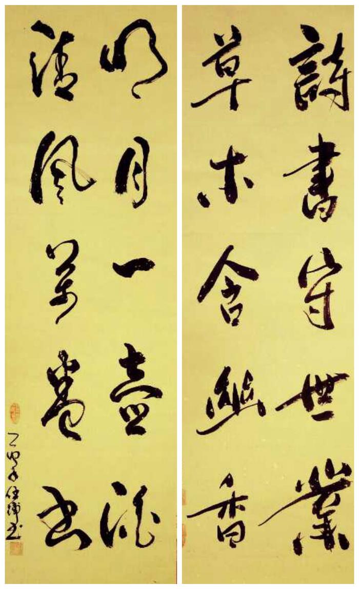 收藏与推荐——陈仕浦的书法艺术