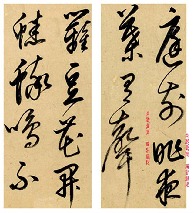 豪奢な 折帖 かな書作品『萬葉集 巻九』より 相聞/挽歌 全文46首 書