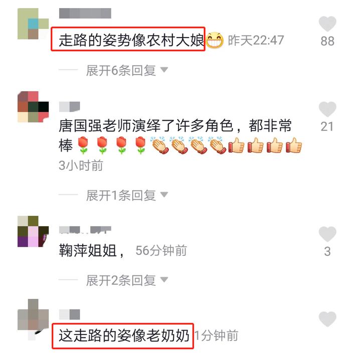 53岁鞠萍姐姐近照曝光，身材臃肿脸圆鼓！网友直呼：像农村大娘