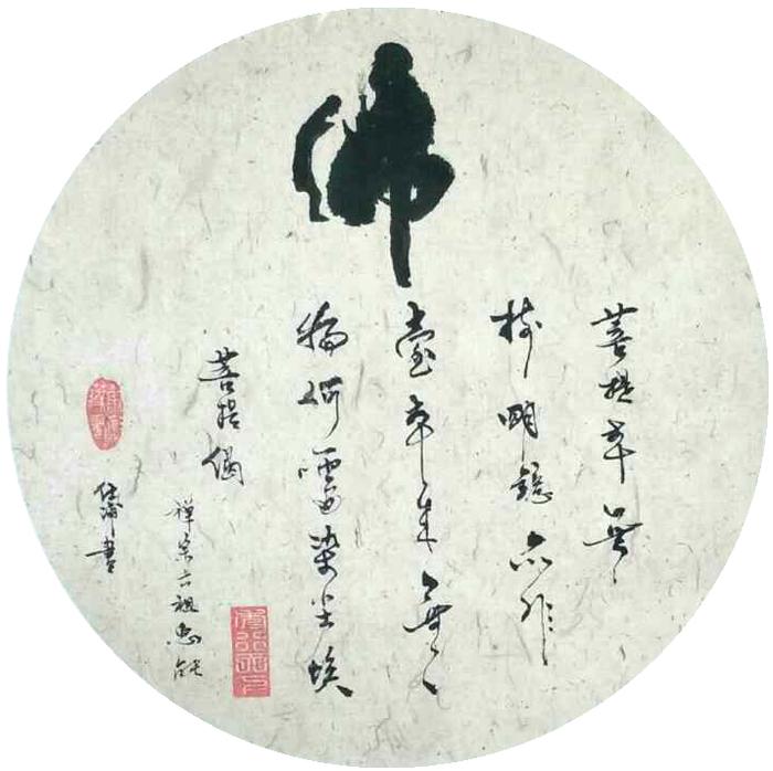 收藏与推荐——陈仕浦的书法艺术