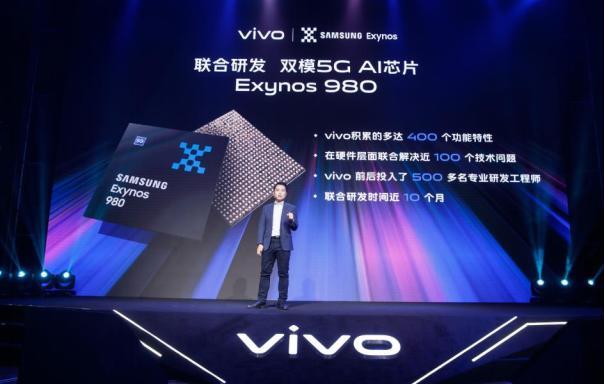 洞察用户新需求，参与双模5G芯片研发！vivo这样为5G普及提速