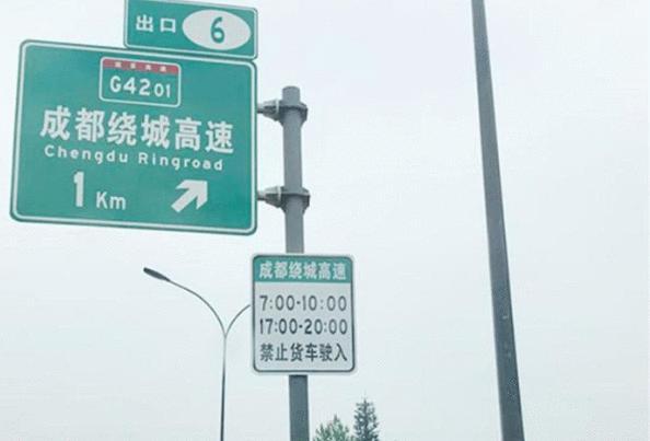 28.3万块交通标志调整结束了？看到新标志，司机：用中文不行吗