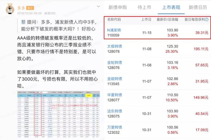 除了货币基金，还有什么方式可以让我们稳健的理财？