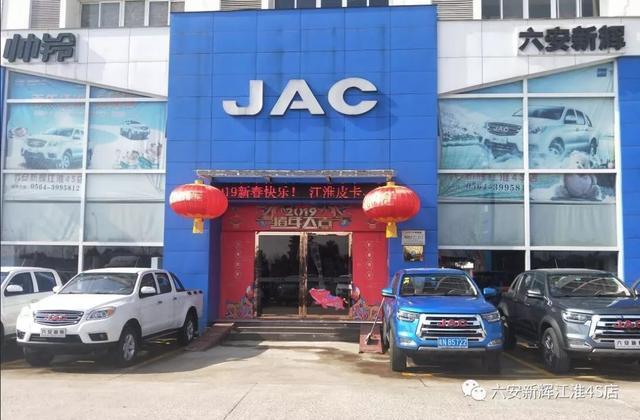 JAC电动车系列产品及双子车概念发布仪式在墨西哥顺利举行