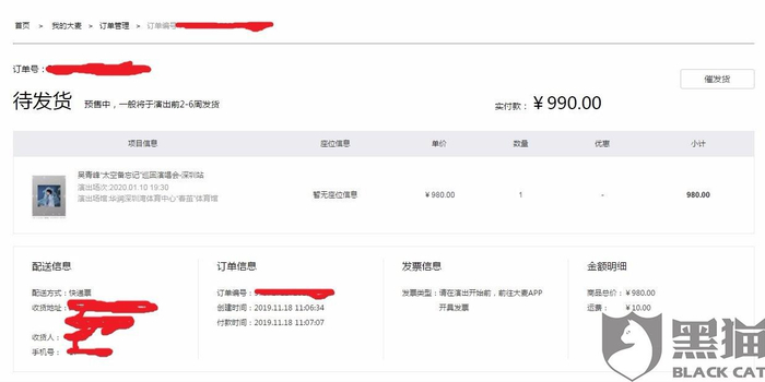 如何网上购买日本商品 w700h350z1l10t10646.jpg