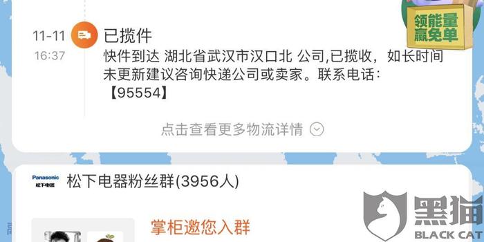 武汉物流招聘信息_武汉市大道物流有限责任公司招聘信息 猎聘网(2)