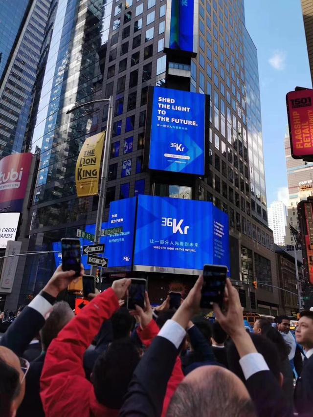 感恩节来袭，一二传媒邀你上纽约时代广场路透屏纳斯达克大屏