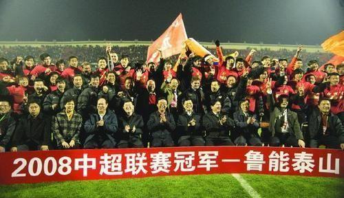 济南申办世俱杯成功，一举动表明鲁能来年会有惊喜