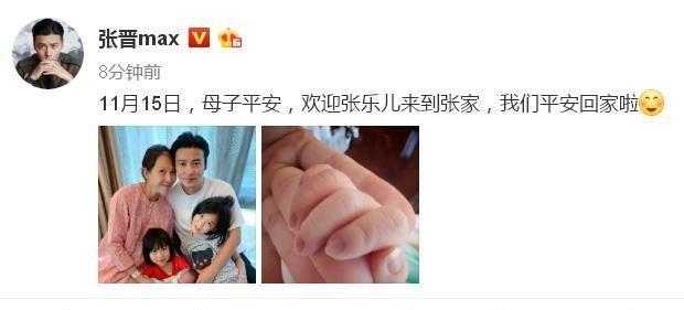 张晋宣布蔡少芬三胎生子，公布孩子名字，一家五口合影超甜