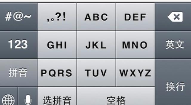 为什么90后喜欢用九宫格输入法，00后却喜欢26键？原因有这三个！