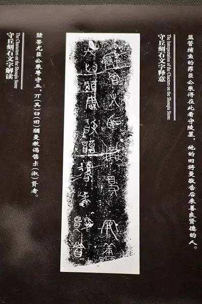 暴雨冲出中国最早石刻文字，刻有19字，却揭开了2000年神秘古国