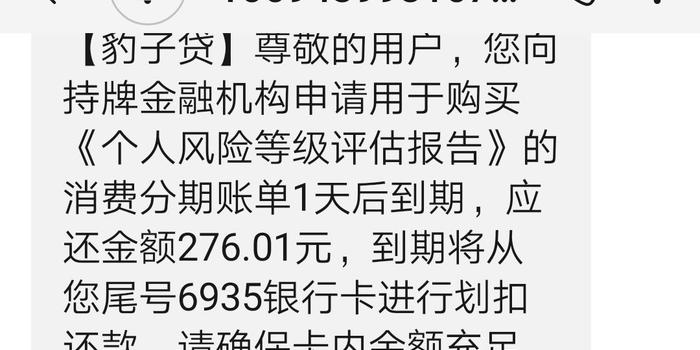 严什么不贷成语_成语故事图片(2)