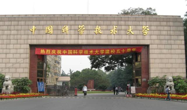 这4所“非211”的一流大学，不比有些211差，很有特色，填报注意