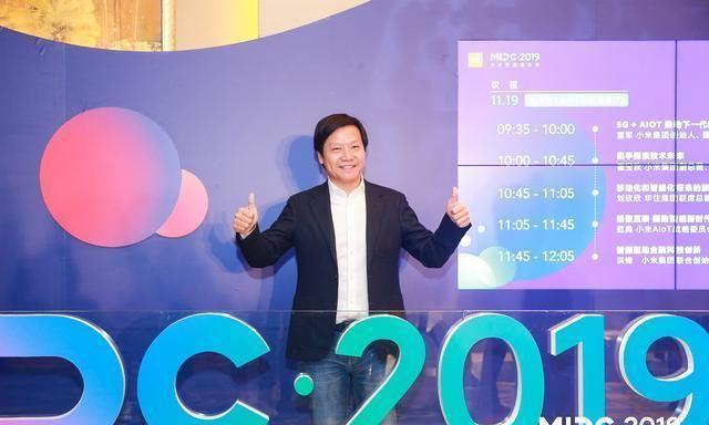 亮剑！小米核心技术首次集体亮相，雷军大谈5G+AloT