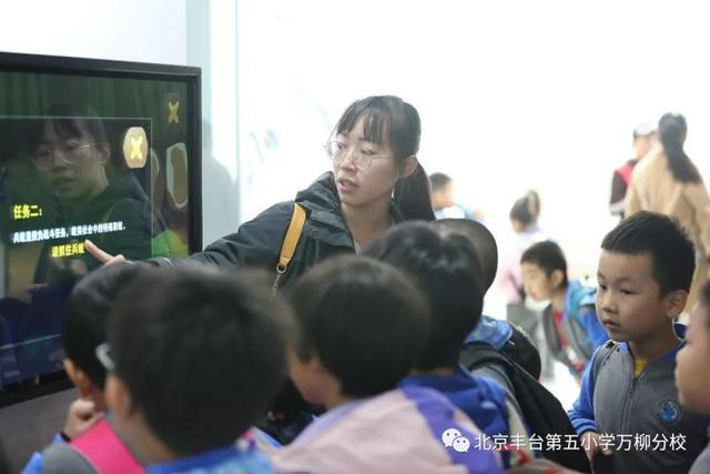 北京丰台第五小学万柳分校探索神奇的地质奥秘走进房山地质博物馆