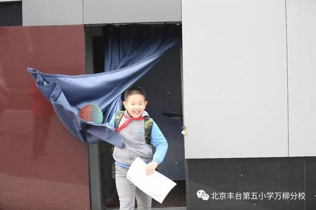 北京丰台第五小学万柳分校探索神奇的地质奥秘走进房山地质博物馆