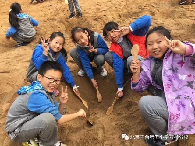 北京丰台第五小学万柳分校探索神奇的地质奥秘走进房山地质博物馆