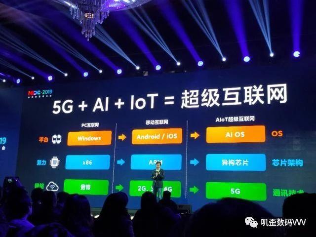 雷军：5G+AloT将推动下一代超级互联网，未来会诞生很多千亿公司