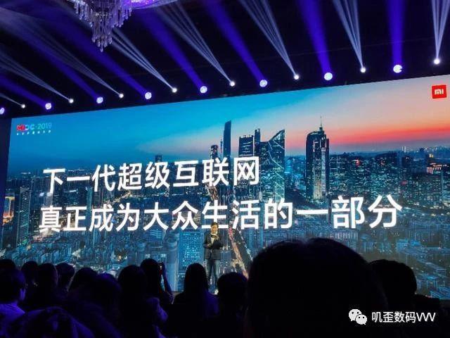 雷军：5G+AloT将推动下一代超级互联网，未来会诞生很多千亿公司